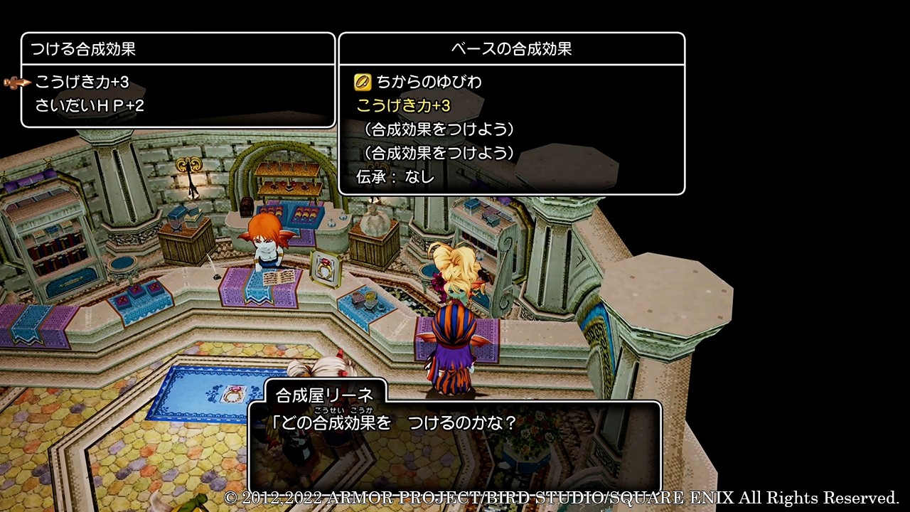 Square Enix Teases Finally Bringing Dragon Quest X Stateside