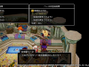 Dragon_Quest_X_Offline_Fun-Size_Forge_and_Accessory_Synthesis_12-1