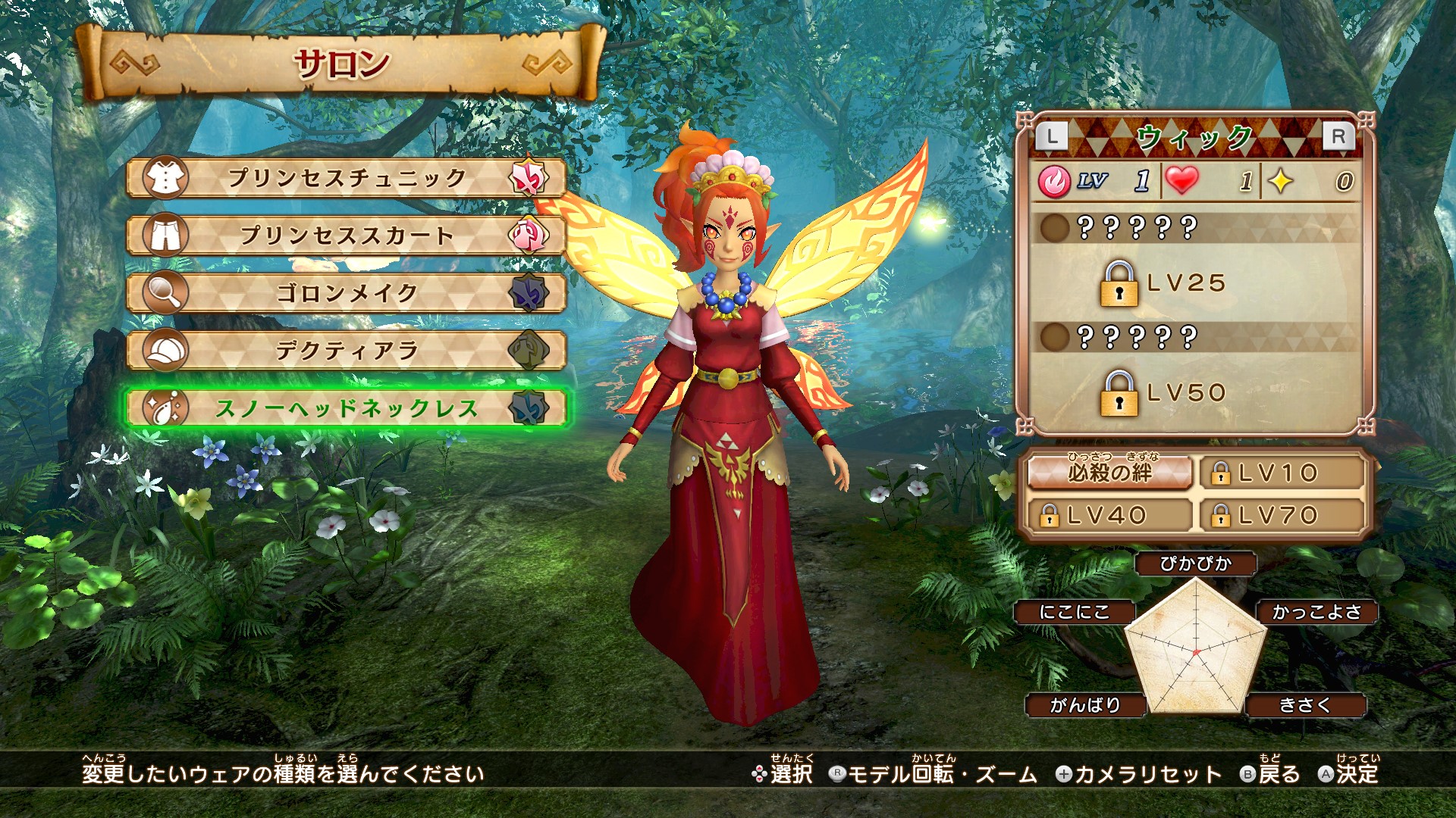 Koei Tecmo published another round of screenshots from Hyrule Warriors: Def...