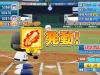 baseball-3