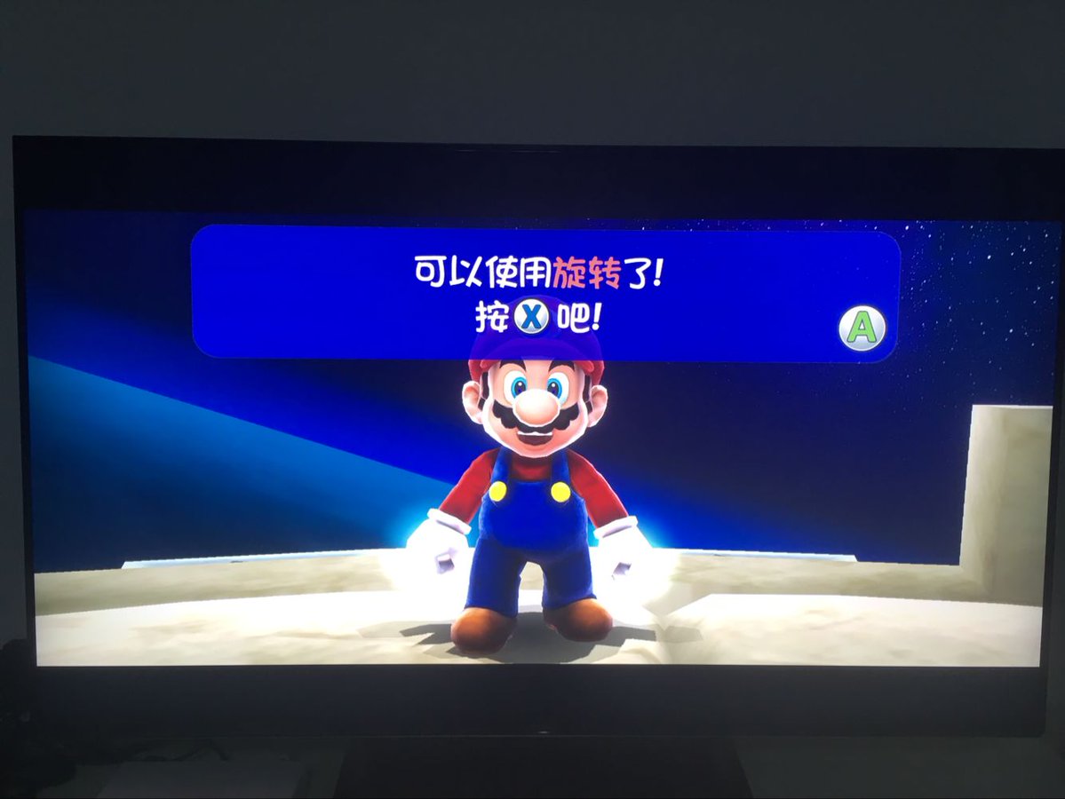 mario-galaxy-nvidia-1