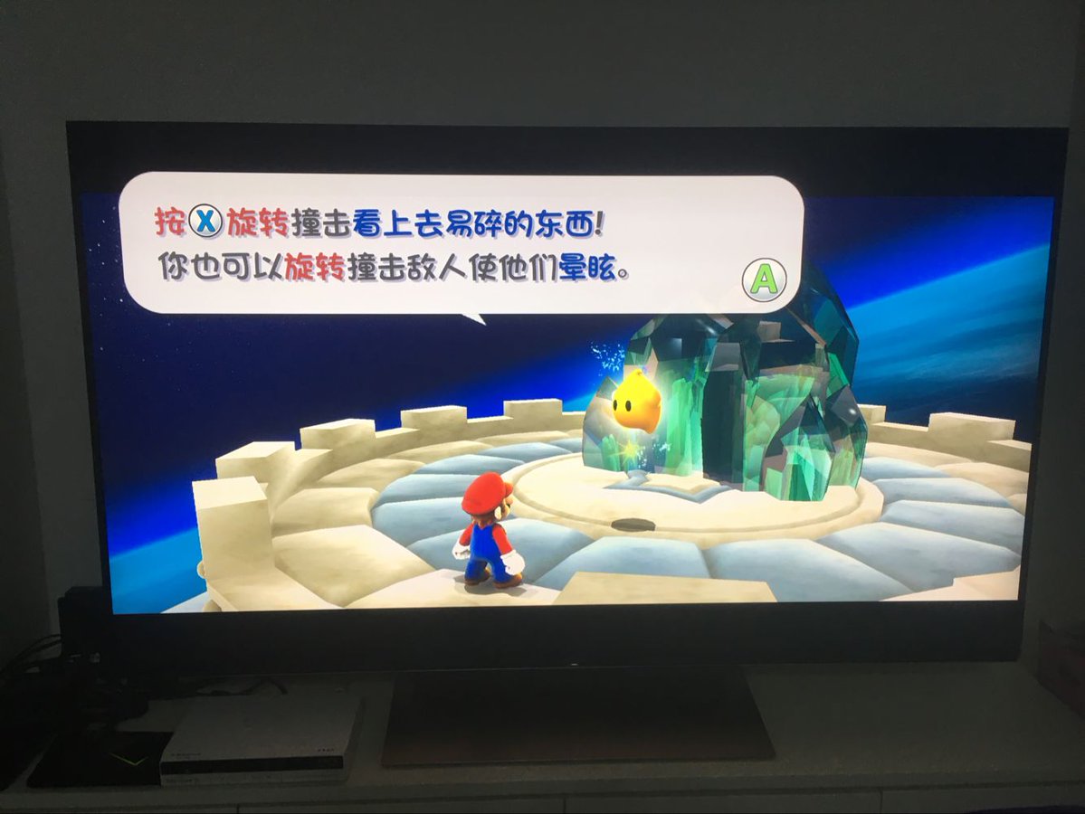 Nvidia shield clearance mario