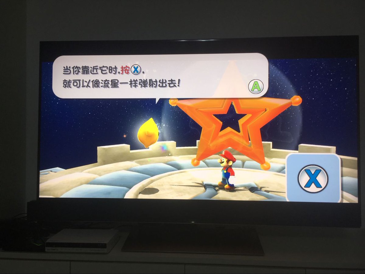 mario galaxy nvidia