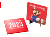 My_Nintendo_2023_Desktop_Calendar_1