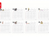 My_Nintendo_2023_Desktop_Calendar_2