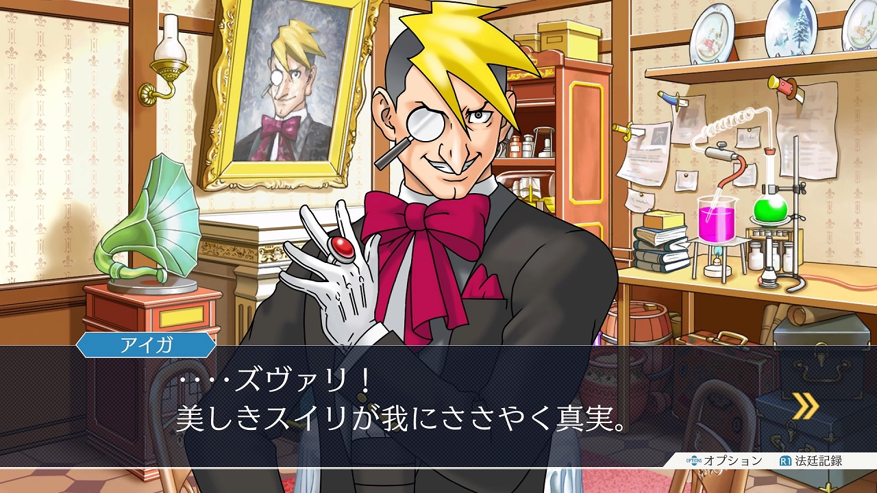 Screenshot of Phoenix Wright: Ace Attorney Trilogy (Nintendo