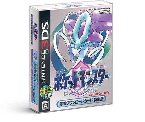 Pokemon crystal best sale 3ds price