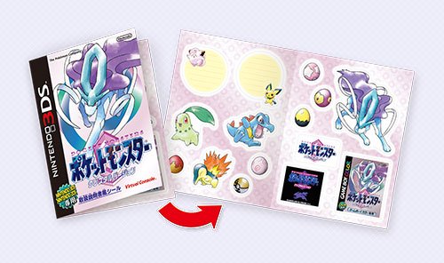 Pokemon crystal 3ds clearance price