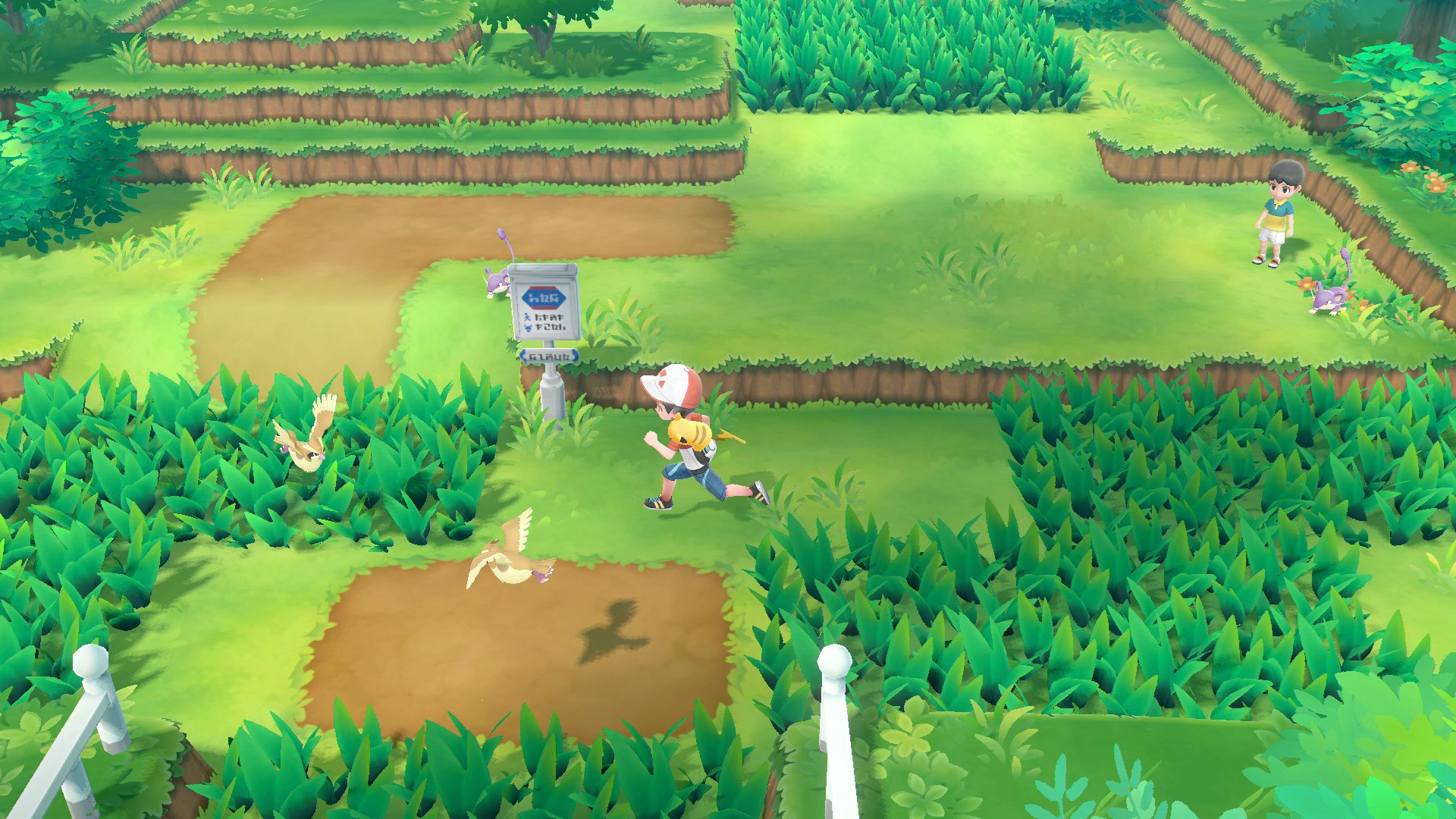 Pokemon_Lets_Go_Screenshot_03-2_png_jpgcopy.jpg