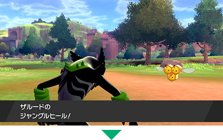 Pokemon Sword/Shield - Jungle Healing move revealed for Zarude