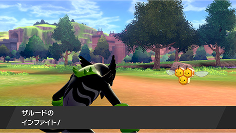 Mythical Pokémon Zarude being distributed to Pokémon Sword and Shield in  December