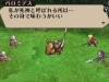 Radiant Historia Perfect Chronology 036