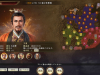 Romance_of_the_Three_Kingdoms_XIV:_Diplomacy_and_Strategy_Expansion_Pack_-_Switch-Kingdoms-(Before)