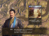 Romance_of_the_Three_Kingdoms_XIV:_Diplomacy_and_Strategy_Expansion_Pack_-_Acquire_Geographic_Advantage