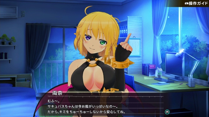 Senran Kagura Reflexions adds Ryōna as a DLC character.