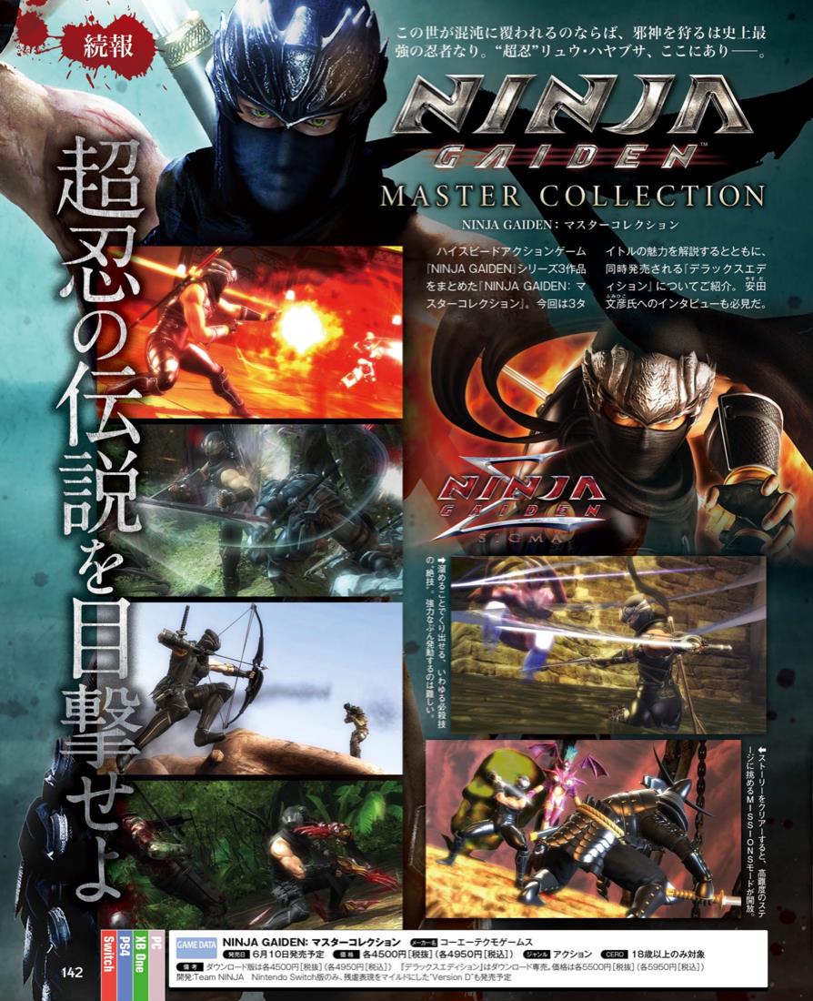 Scans roundup - Astria Ascending, Ninja Gaiden: Master Collection, Fatal  Twelve, Rune Factory 5