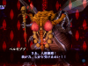 Shin-Megami-Tensei-III-Nocturne-HD-Remaster_2020_08-24-20_013