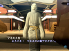 Shin-Megami-Tensei-III-Nocturne-HD-Remaster_2020_09-15-20_027