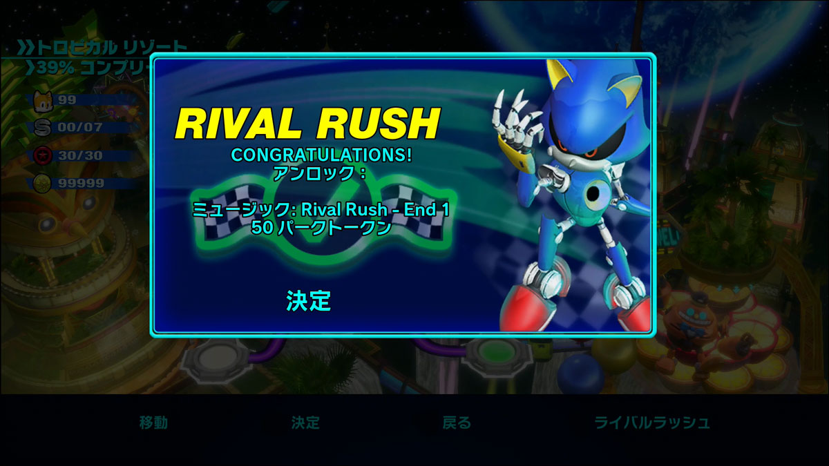 Sonic Colors Ultimate Brings in Metal Sonic for Rival Rush - Siliconera