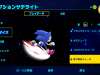 sonic-colors-ultimate-16