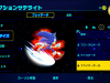 sonic-colors-ultimate-17