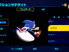 sonic-colors-ultimate-19