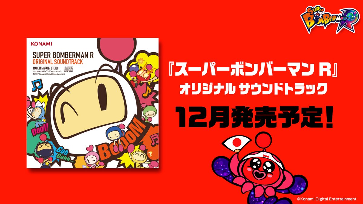 Bomberman on Switch just got some great, weird new characters - Polygon