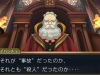 the-great-ace-attorney-2-13