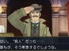 the-great-ace-attorney-2-14