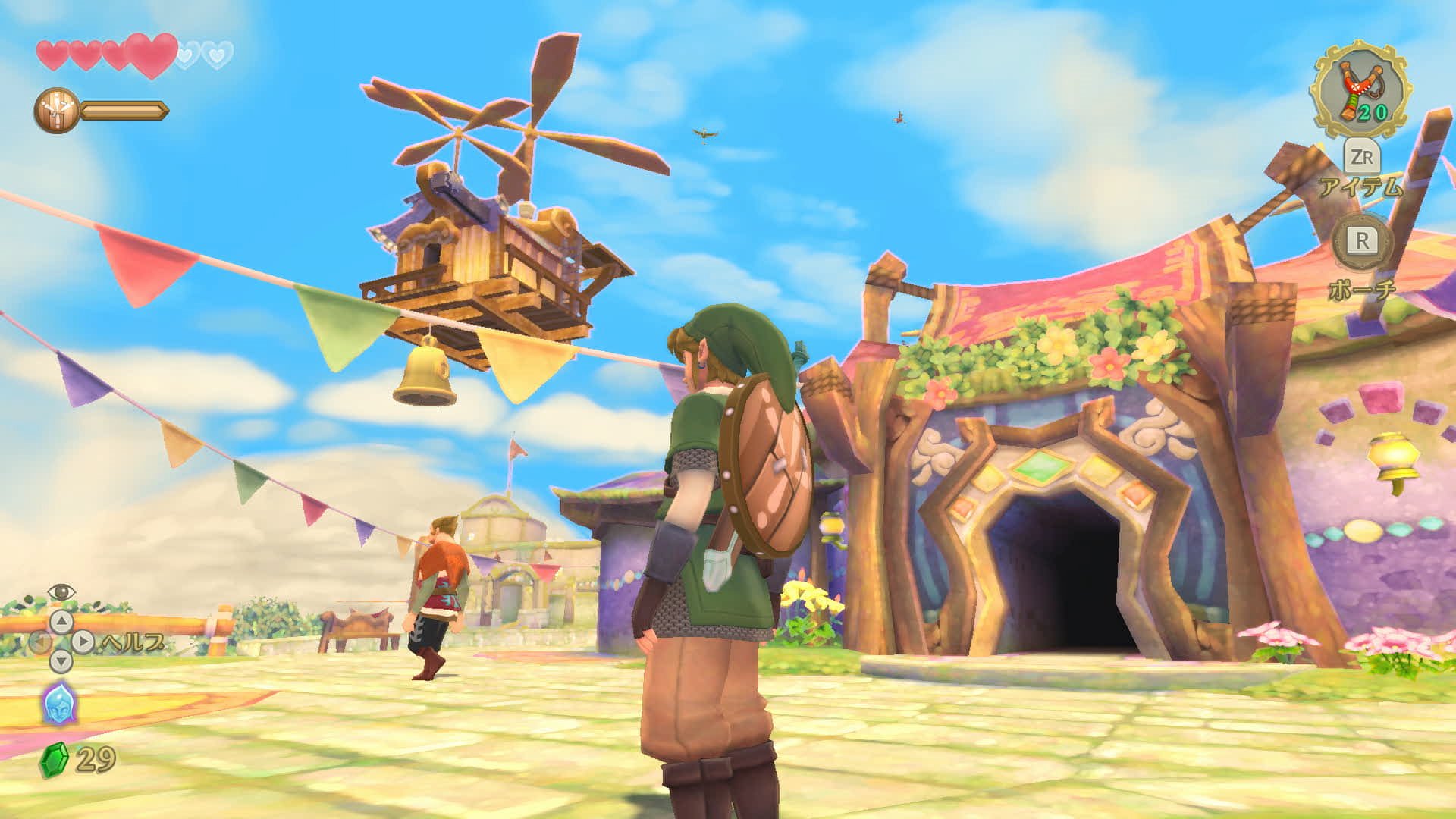 Zelda: Skyward Sword HD is due out for Switch on July 16. 