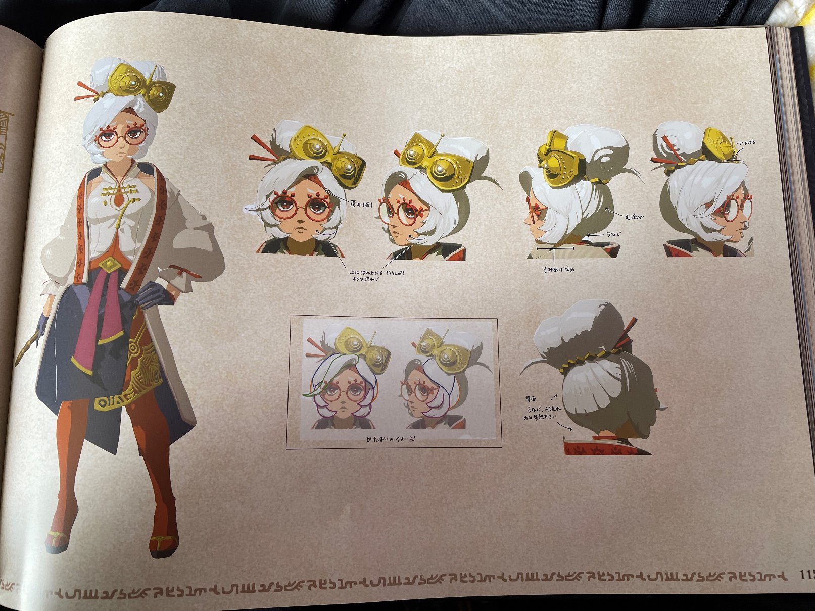 Purah legend of zelda totk