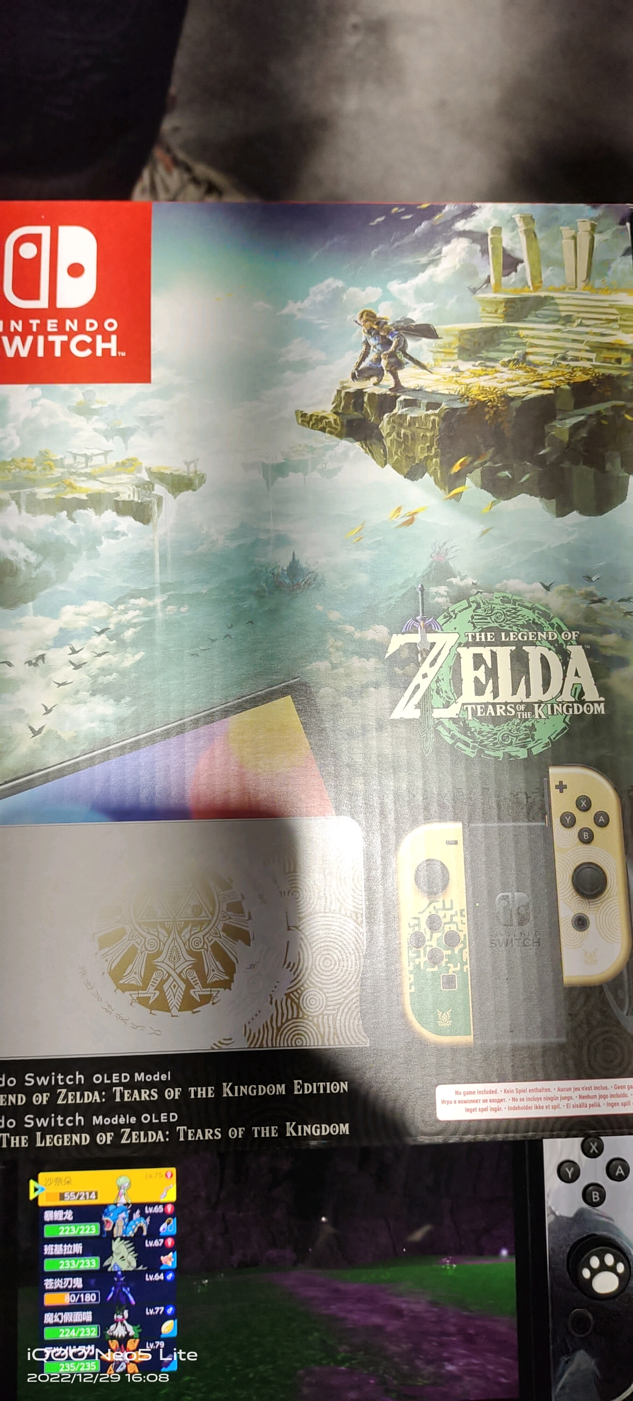 Zelda Tears of the Kingdom Nintendo Switch OLED model announced - Video  Games on Sports Illustrated