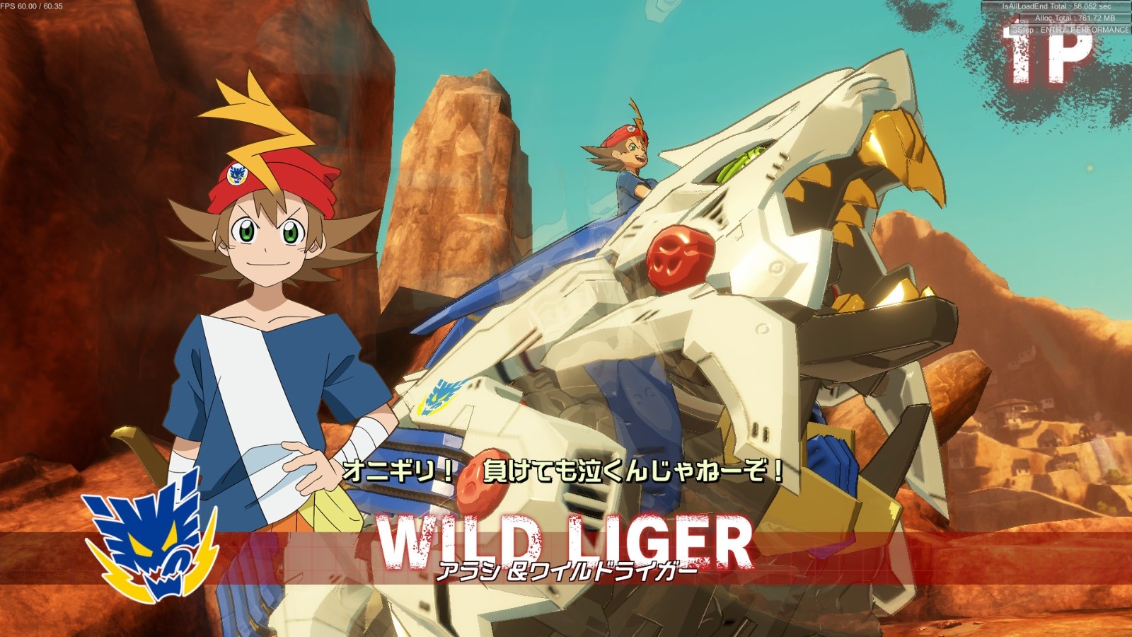 Zoids Wild King Of Blast Boxart Details Screenshots Nintendo