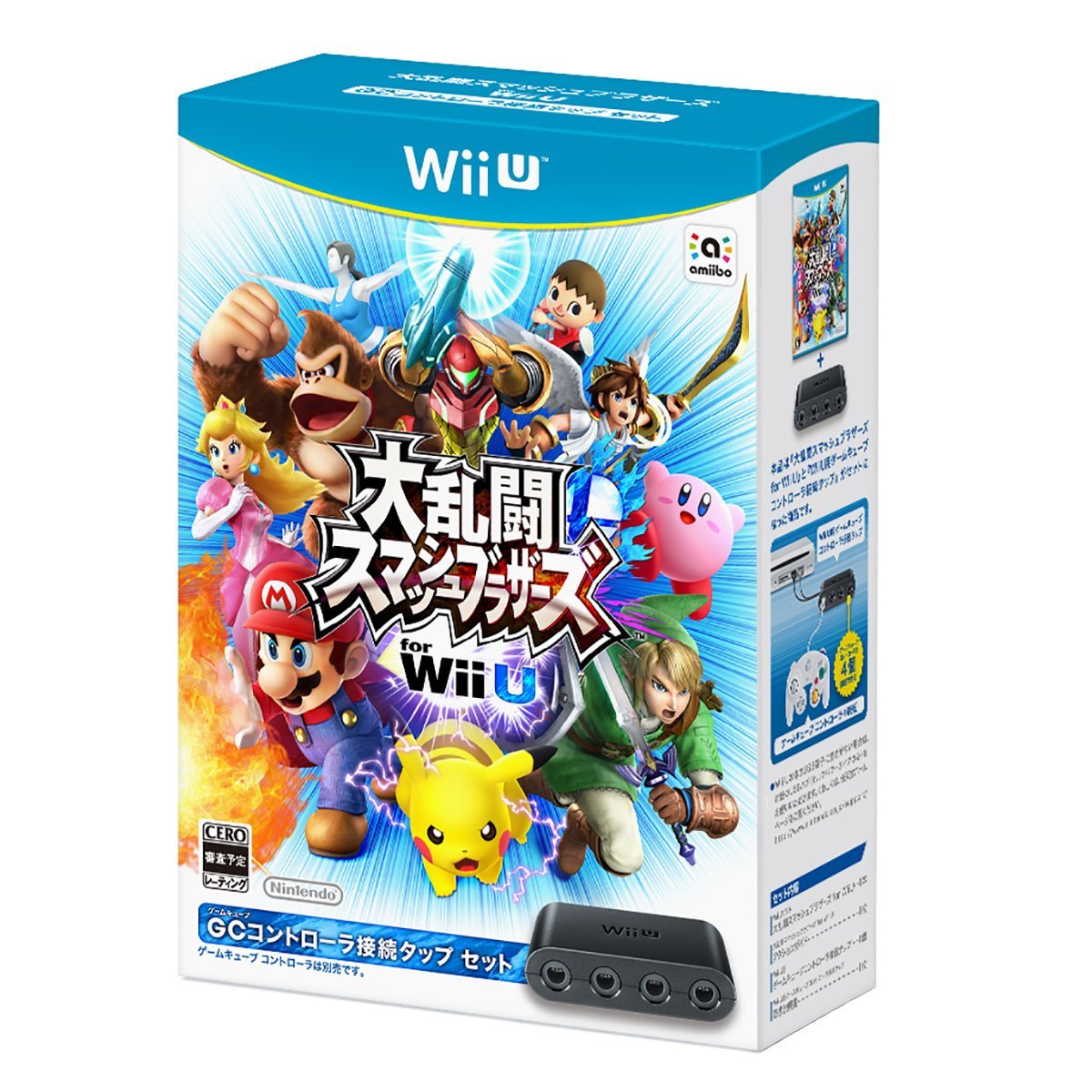 Japanese Smash Bros Wii U Gamecube Controller Adapter Bundle Boxart Nintendo Everything