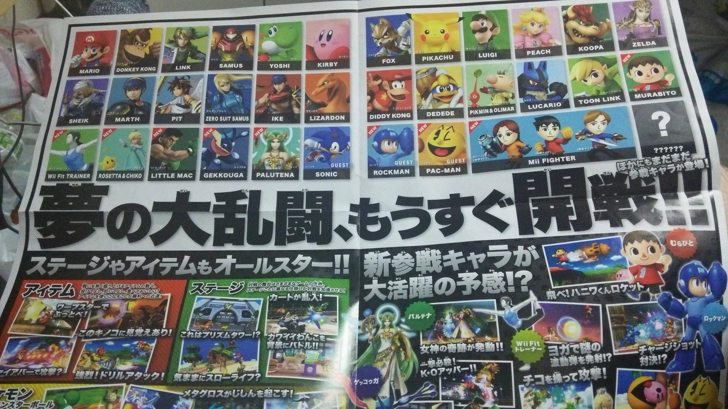 3ds super smash bros download cia