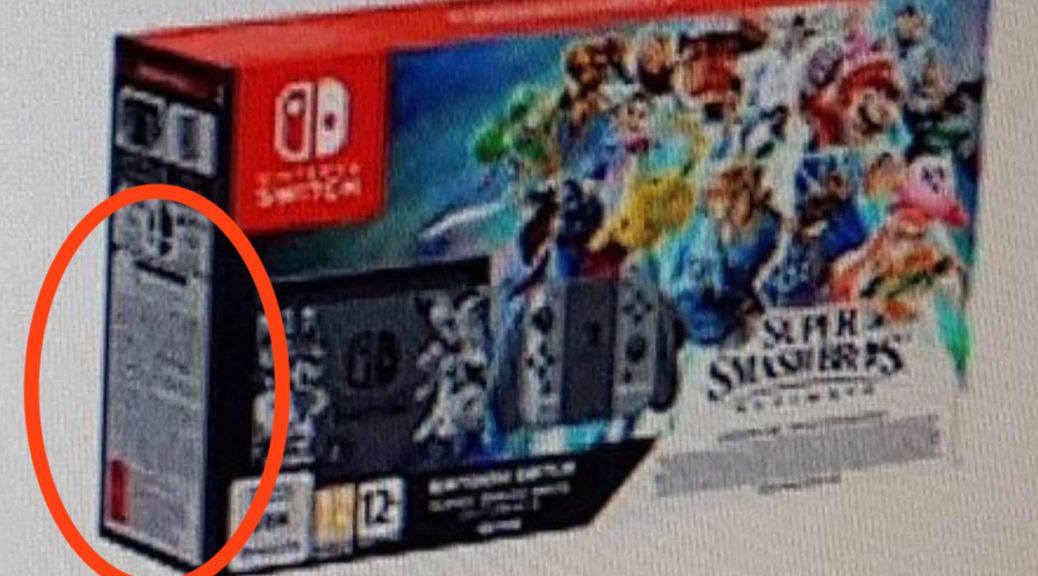 Switch OLED Super Smash Bros. Ultimate bundle seems to be on the way