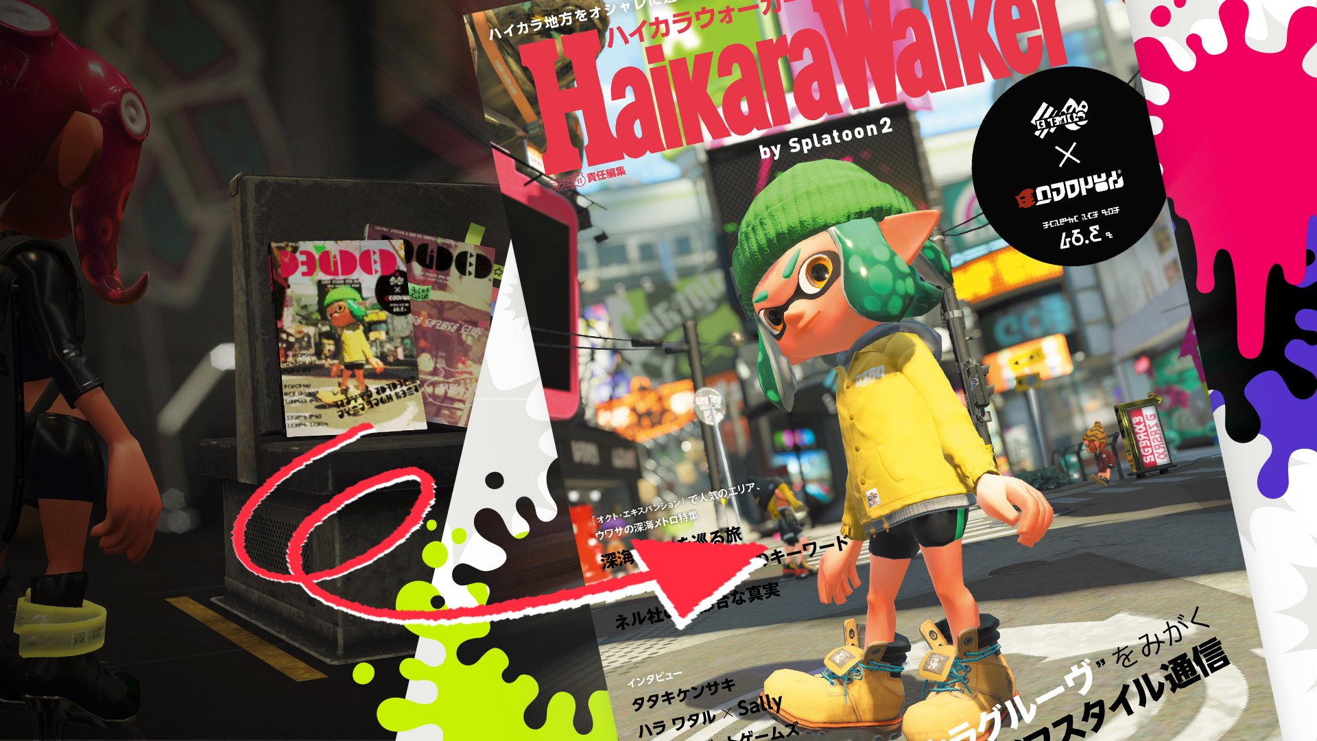 splatoon 2 art book