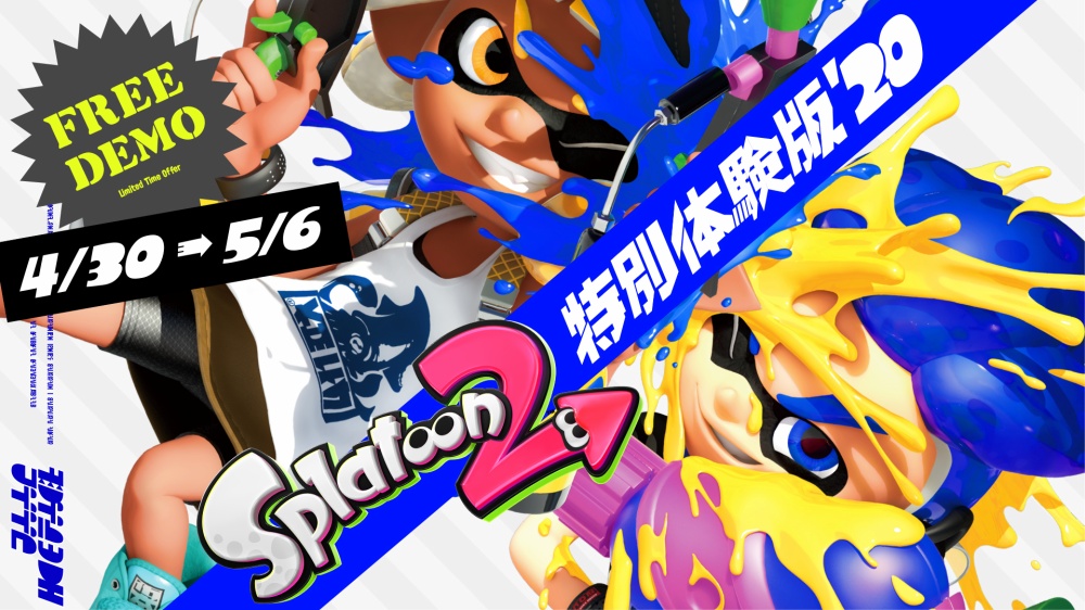 Splatoon 3: Release Date, Unlock Time, Splatfest Demo