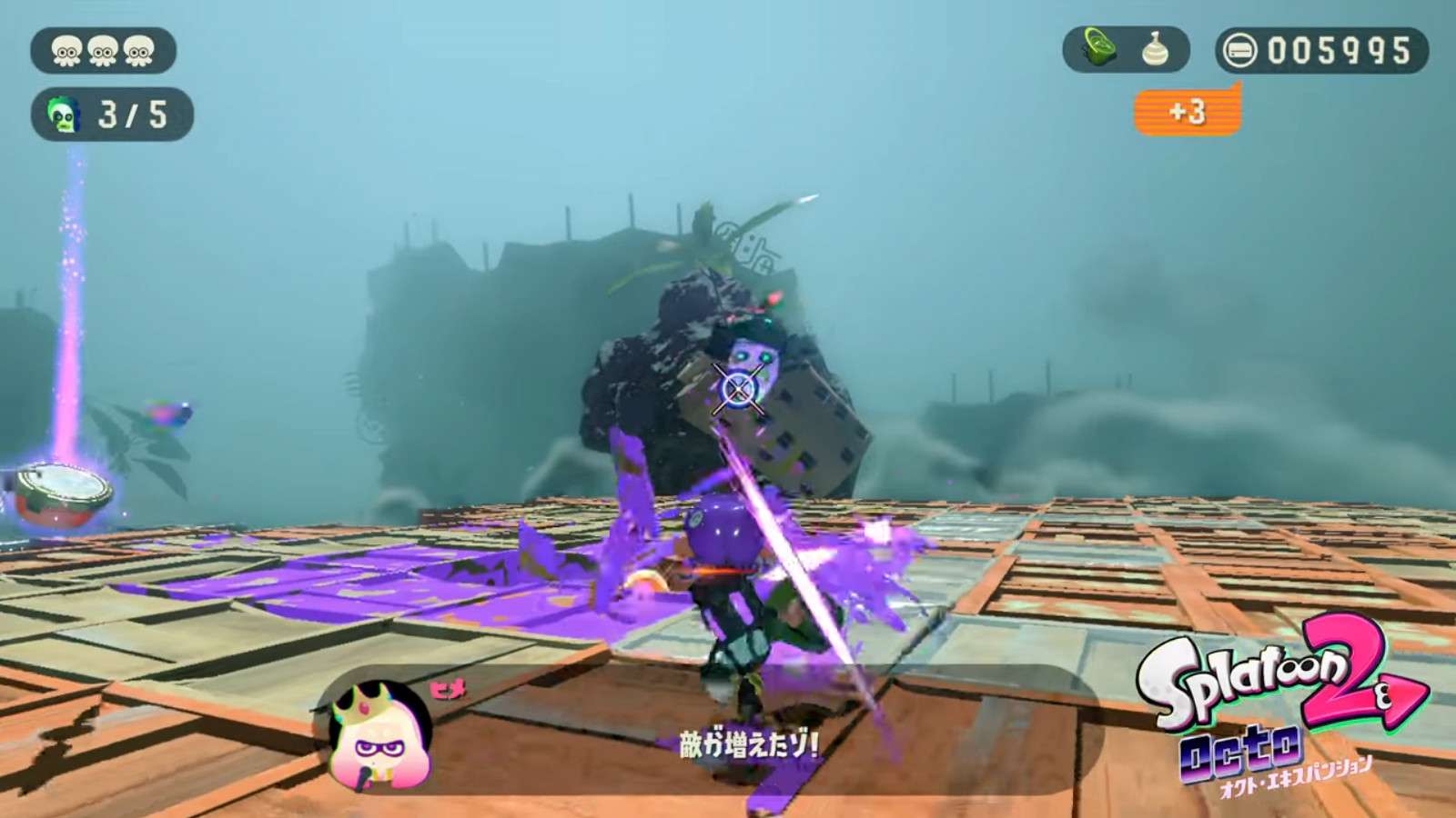 splatoon 2 gameplay online