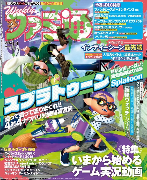 Scans Roundup Fire Emblem If Splatoon Super Robot Wars Bx More Nintendo Everything