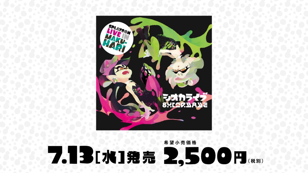 Splatoon 2: Live In Makuhari Off The Hook Concert In Japan