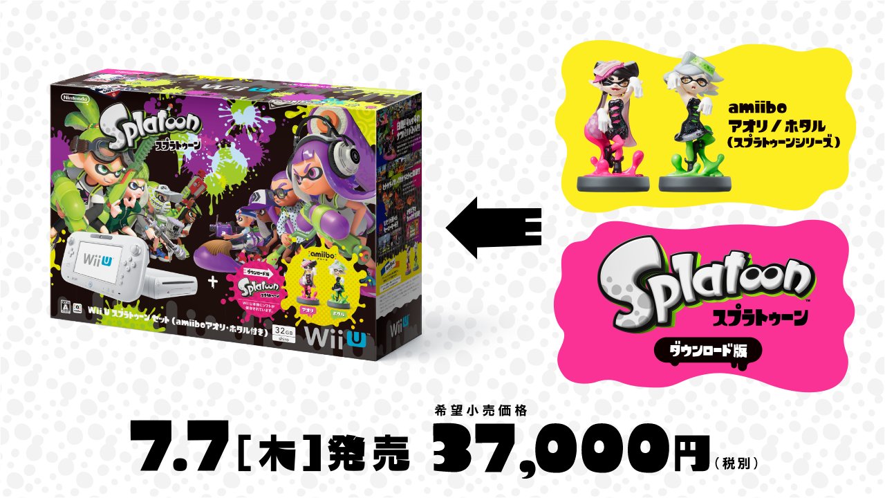 New Splatoon Wii U bundle coming to Japan on July 7