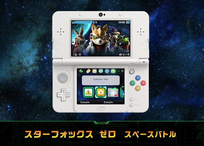 star fox 3ds