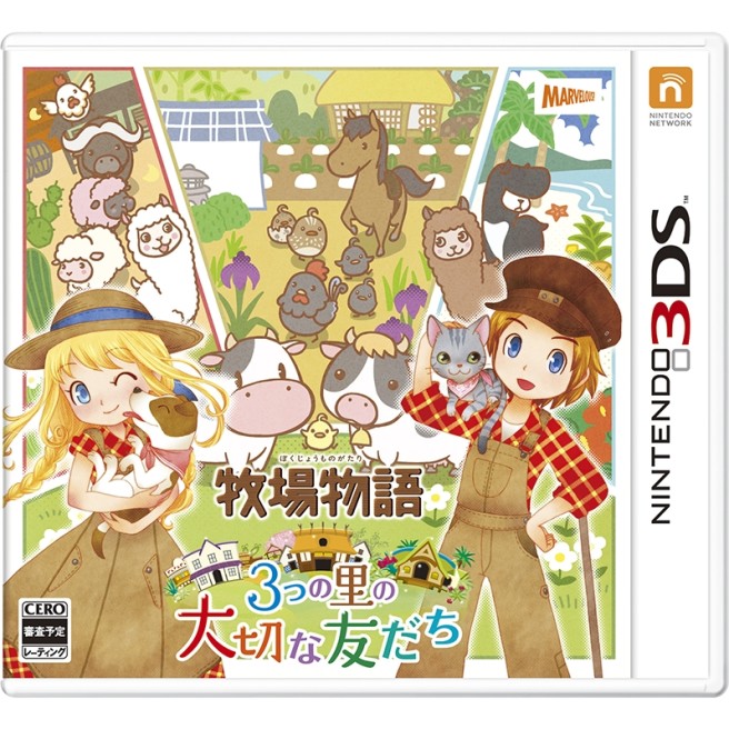 story-of-seasons-three-villages-boxart