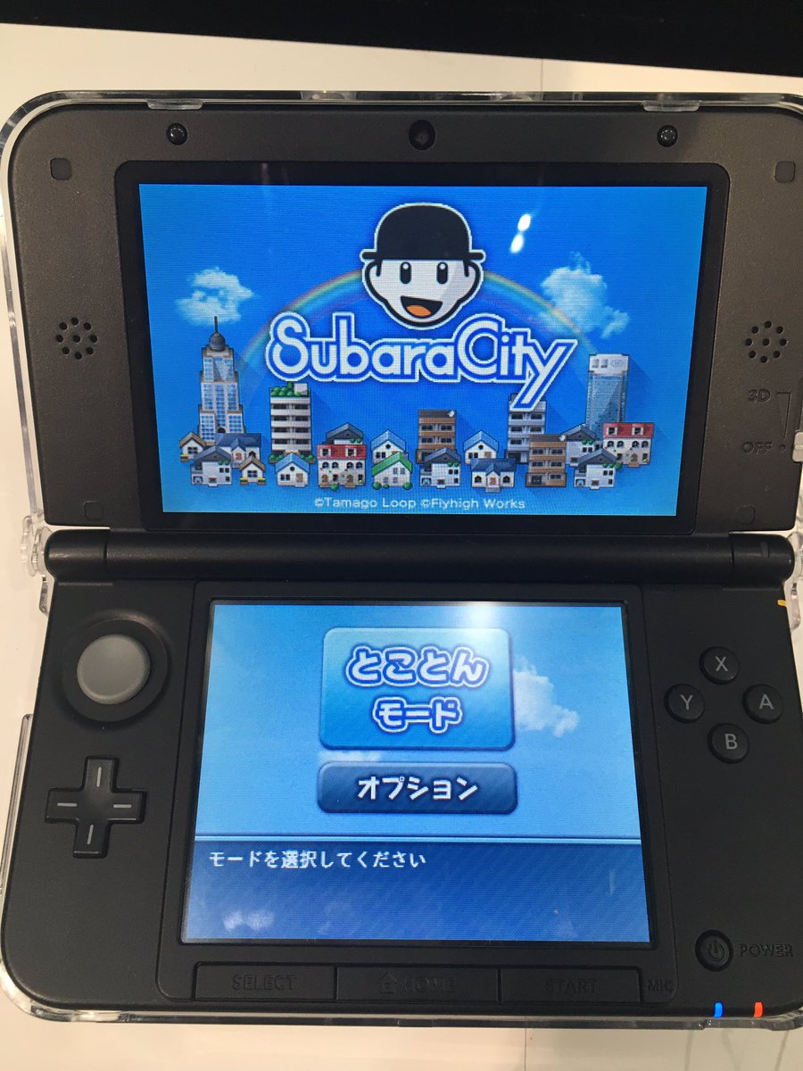 Circle Entertainment Bringing Subaracity To The 3ds Eshop Nintendo Everything