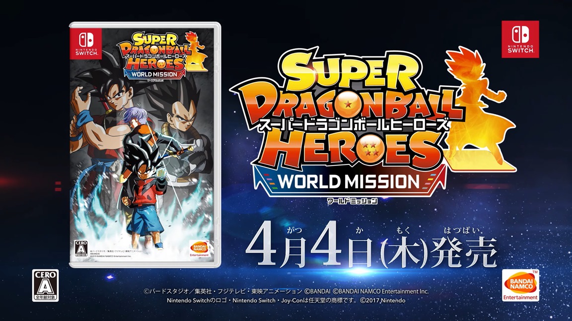 super dragon ball heroes world mission nintendo switch game