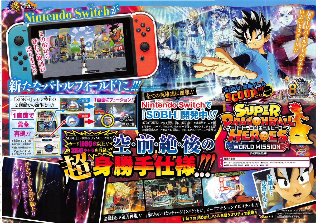 super dragon ball heroes world mission nintendo switch