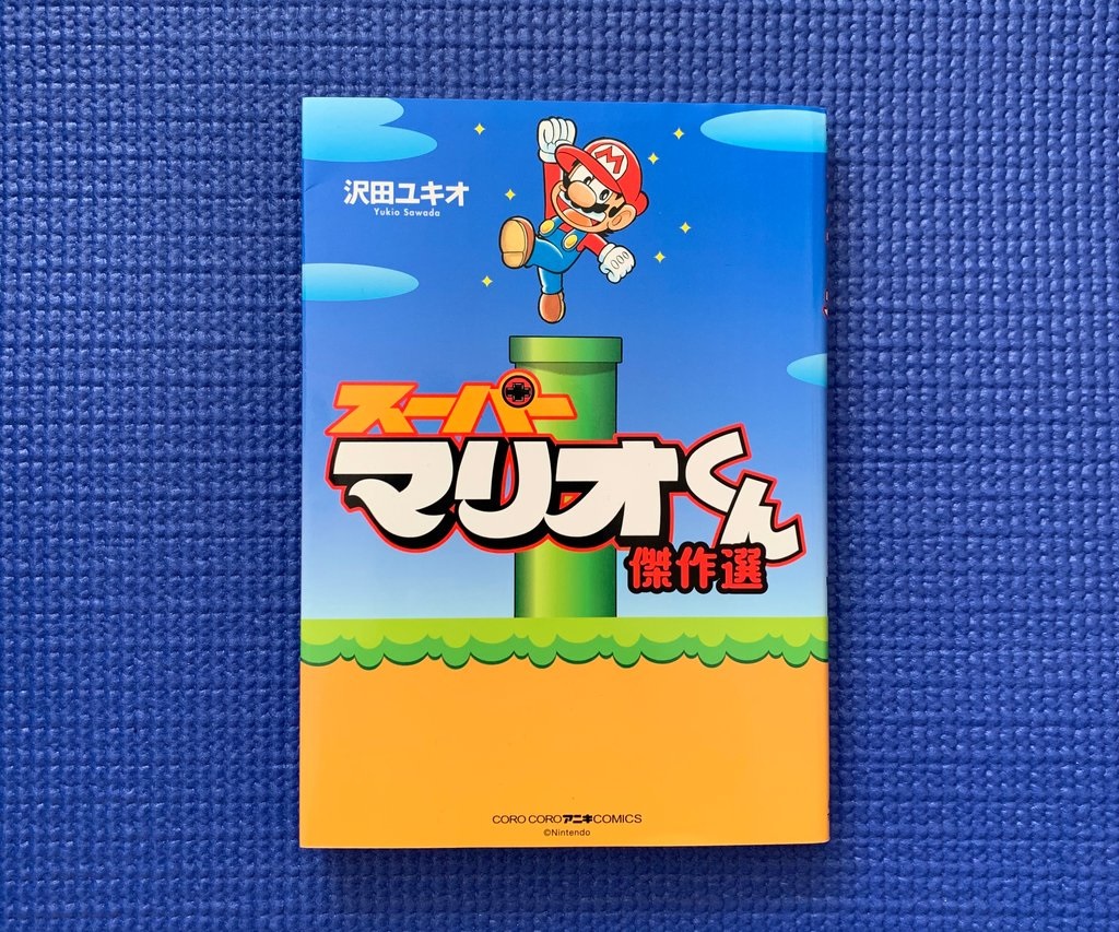 Super Mario-kun manga getting an English release as 