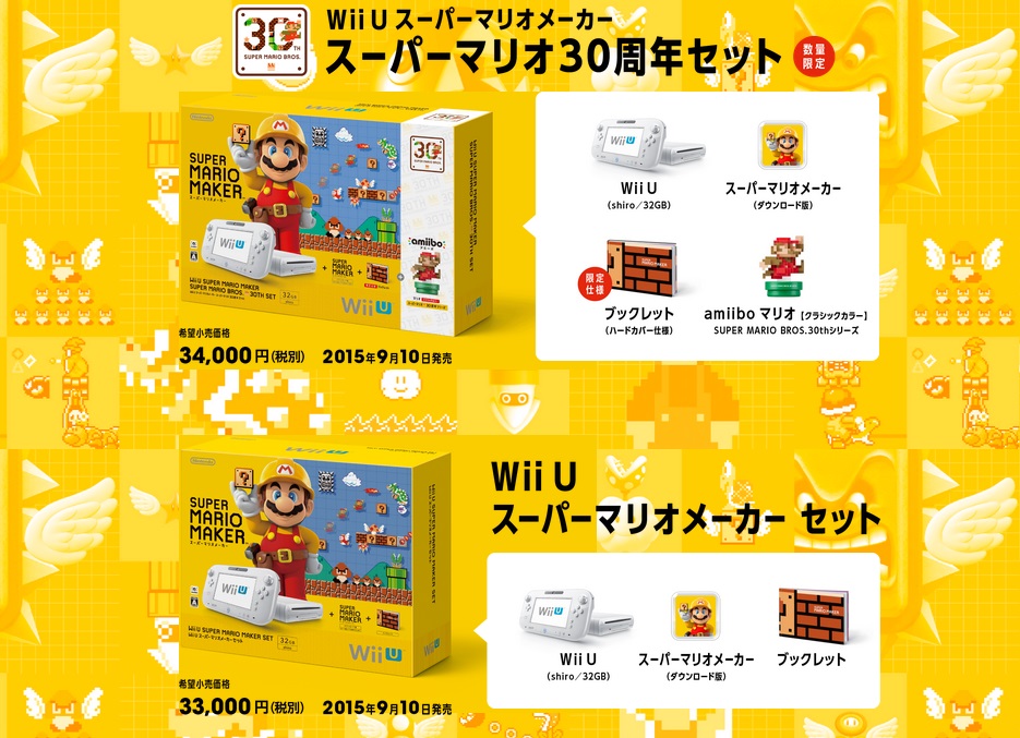 Mario maker wii. Super Mario maker Wii u набор. Super Mario maker диск Nintendo Wii u. Nintendo Wii super Mario maker диск. Super Mario maker 1 for Wii u.
