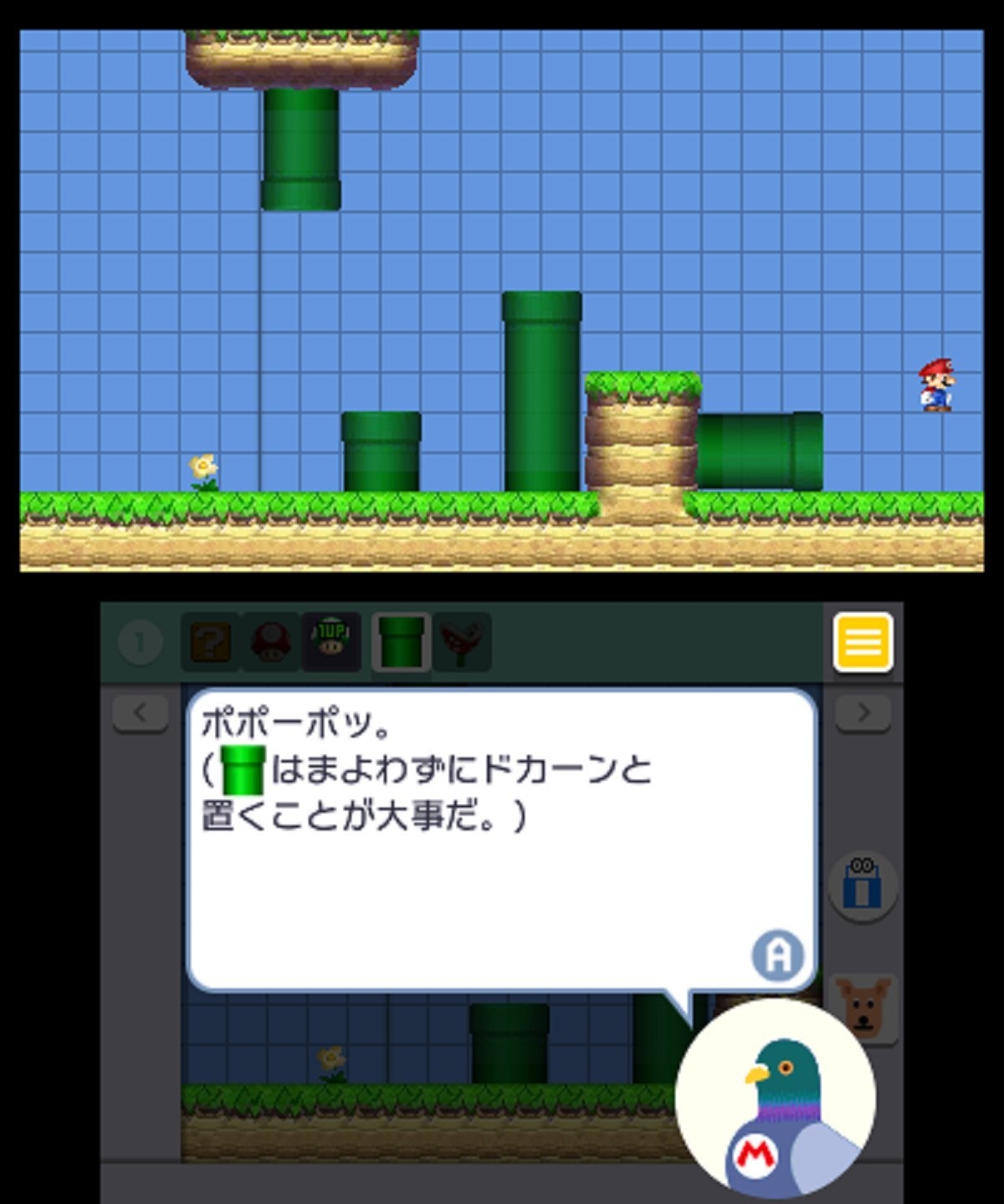 mario 3d maker